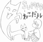 sumoo 2nd single